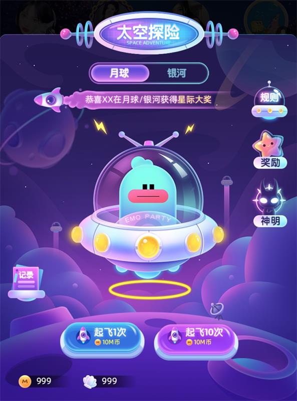 實(shí)操案例！游戲界面主形象繪制完整思路和過(guò)程復(fù)盤