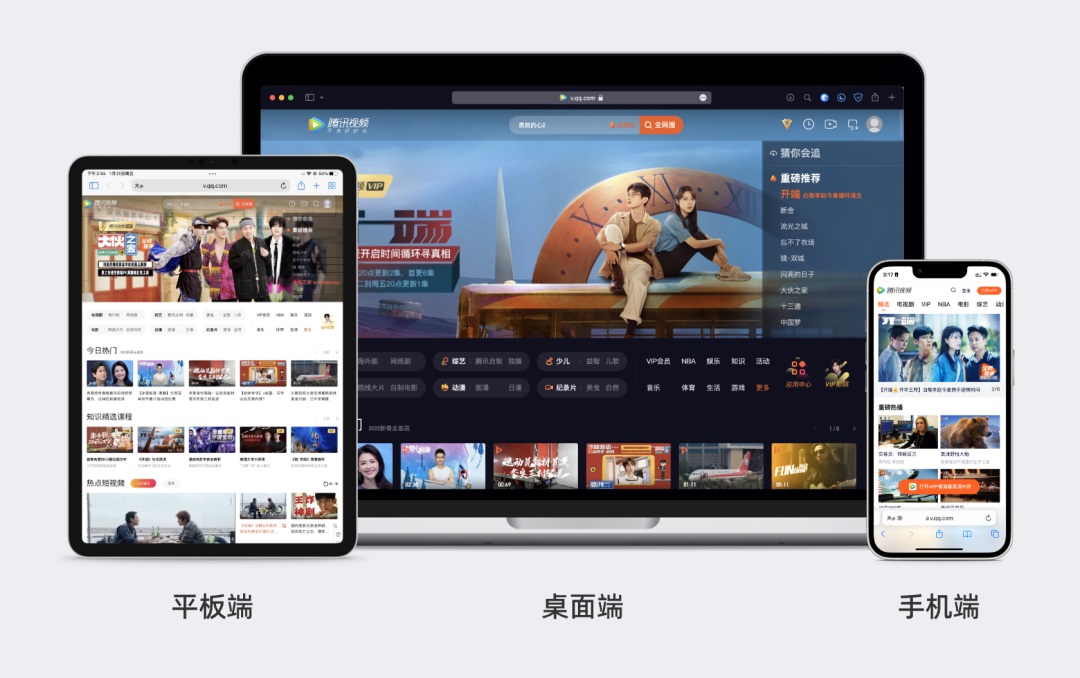 一讀就懂！B端響應(yīng)式設(shè)計(jì)的新手掃盲