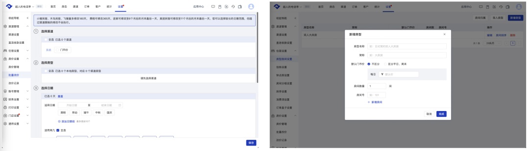 想找B端產(chǎn)品分析？45套B端可試用線上產(chǎn)品合集整理！