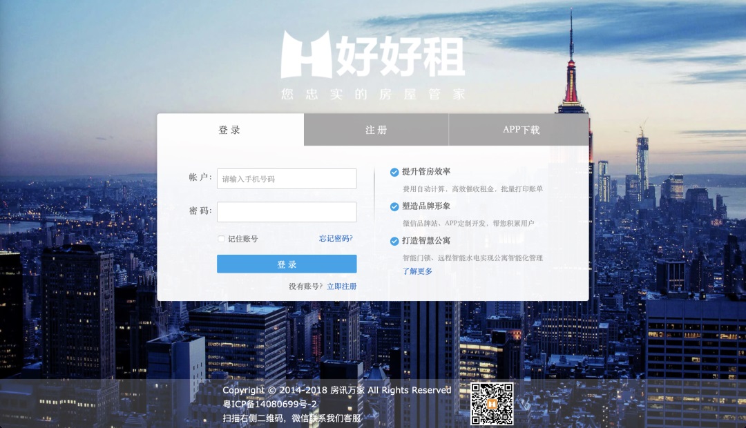 想找B端產(chǎn)品分析？45套B端可試用線上產(chǎn)品合集整理！