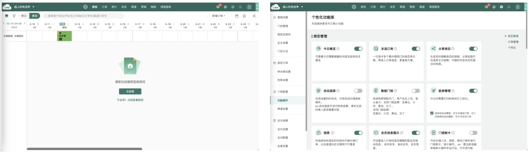 想找B端產(chǎn)品分析？45套B端可試用線上產(chǎn)品合集整理！
