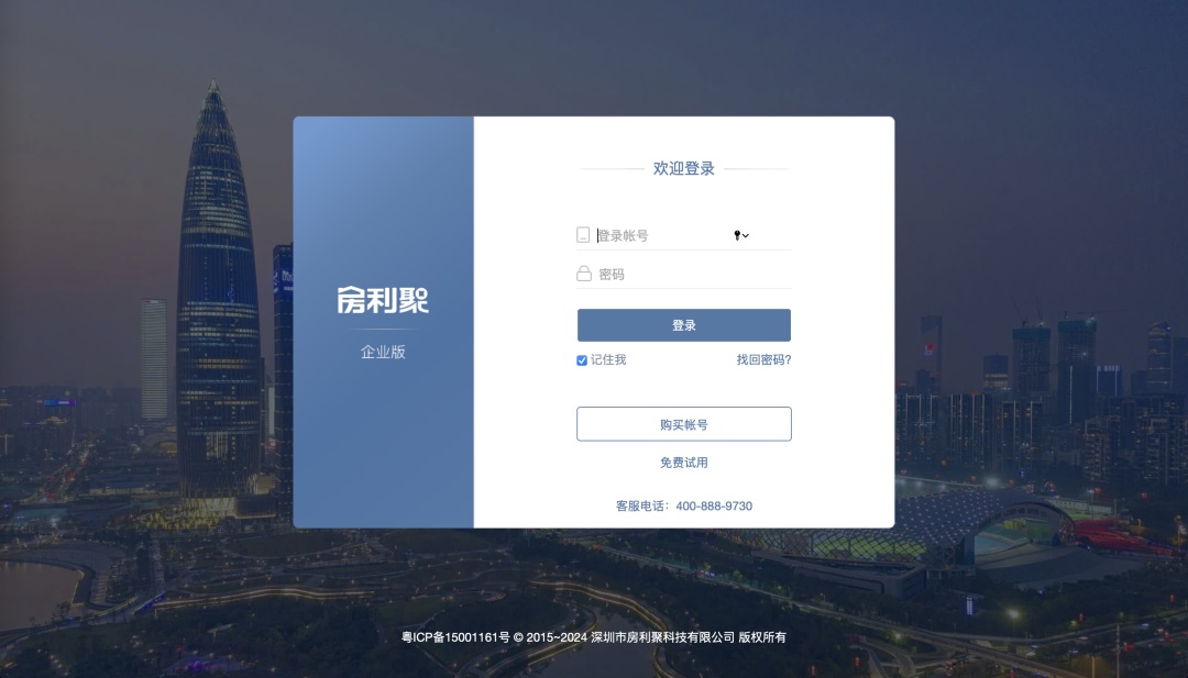 想找B端產(chǎn)品分析？45套B端可試用線上產(chǎn)品合集整理！