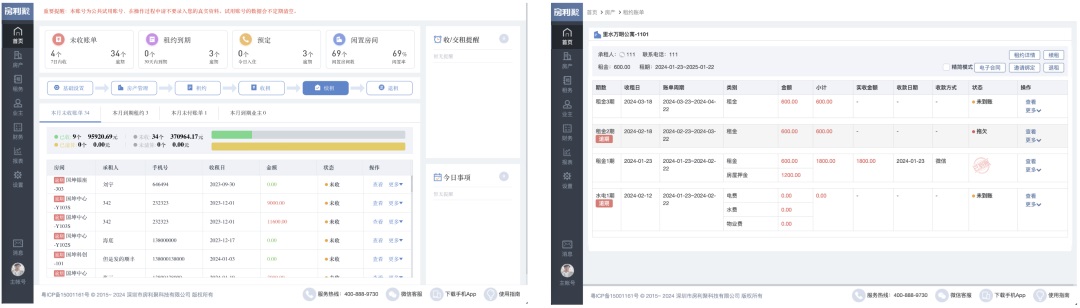 想找B端產(chǎn)品分析？45套B端可試用線上產(chǎn)品合集整理！