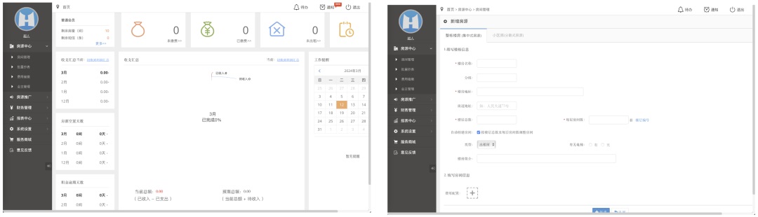 想找B端產(chǎn)品分析？45套B端可試用線上產(chǎn)品合集整理！