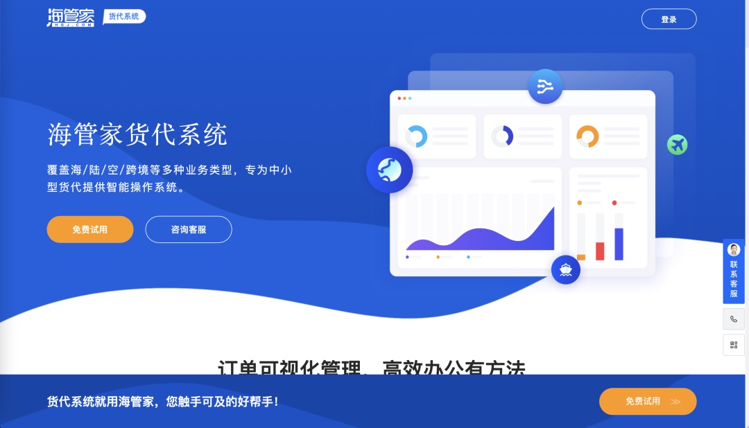 想找B端產(chǎn)品分析？45套B端可試用線上產(chǎn)品合集整理！