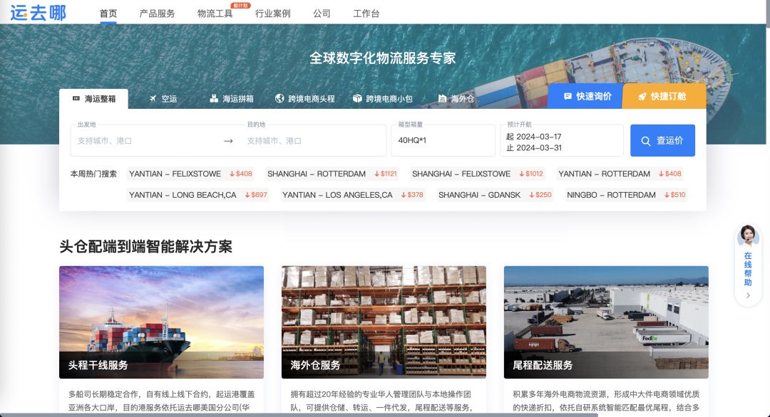 想找B端產(chǎn)品分析？45套B端可試用線上產(chǎn)品合集整理！