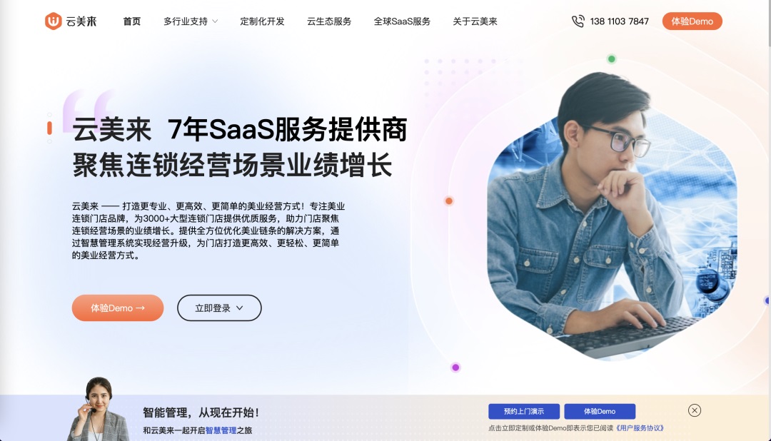 想找B端產(chǎn)品分析？45套B端可試用線上產(chǎn)品合集整理！