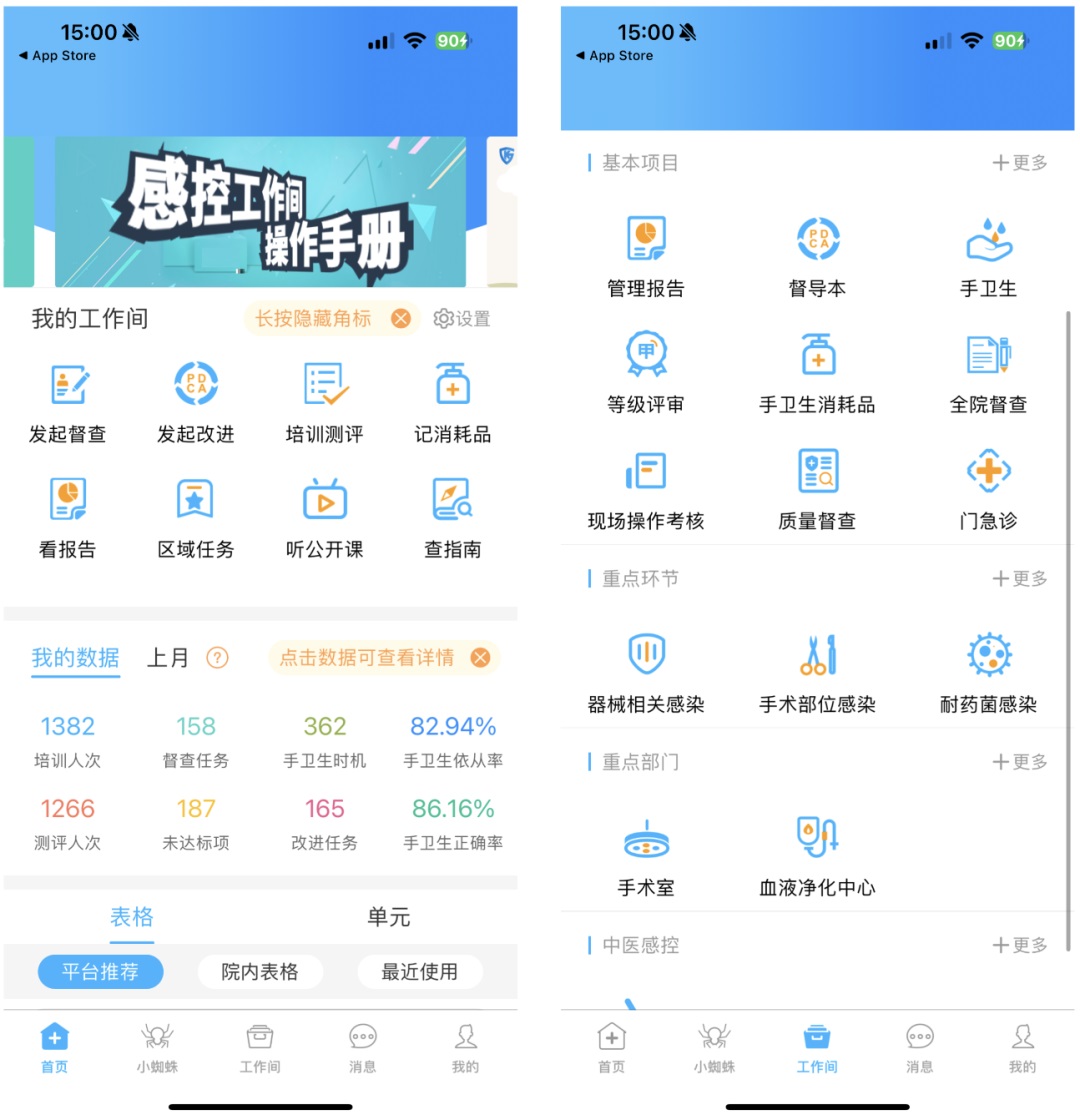 想找B端產(chǎn)品分析？45套B端可試用線上產(chǎn)品合集整理！