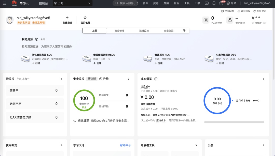 想找B端產(chǎn)品分析？45套B端可試用線上產(chǎn)品合集整理！
