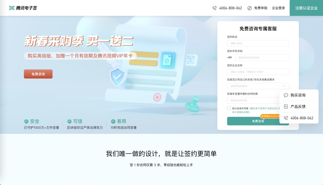 想找B端產(chǎn)品分析？45套B端可試用線上產(chǎn)品合集整理！