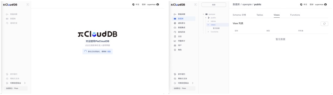 想找B端產(chǎn)品分析？45套B端可試用線上產(chǎn)品合集整理！