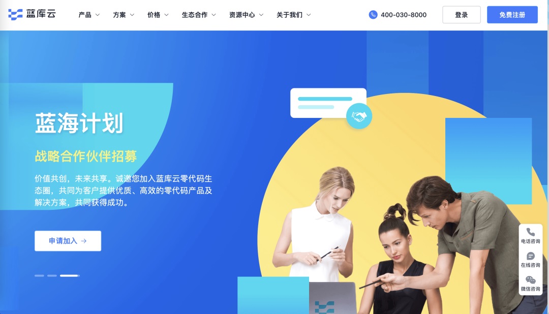 想找B端產(chǎn)品分析？45套B端可試用線上產(chǎn)品合集整理！
