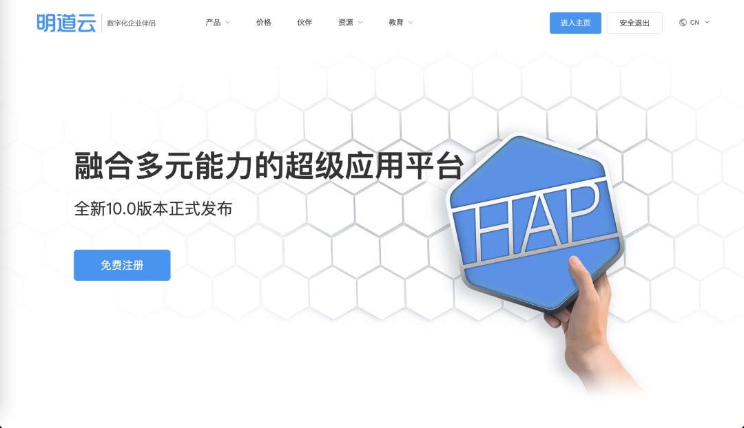 想找B端產(chǎn)品分析？45套B端可試用線上產(chǎn)品合集整理！