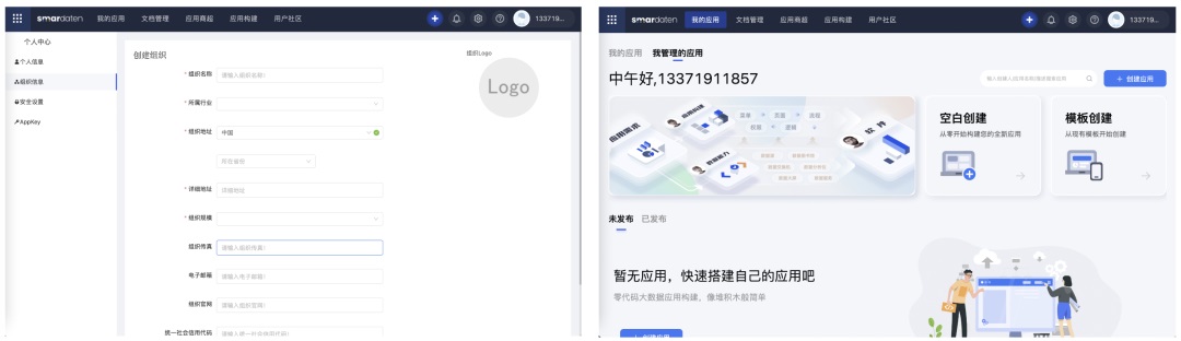 想找B端產(chǎn)品分析？45套B端可試用線上產(chǎn)品合集整理！