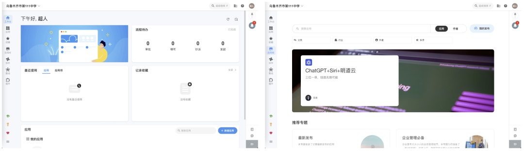想找B端產(chǎn)品分析？45套B端可試用線上產(chǎn)品合集整理！