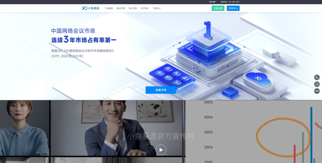 想找B端產(chǎn)品分析？45套B端可試用線上產(chǎn)品合集整理！