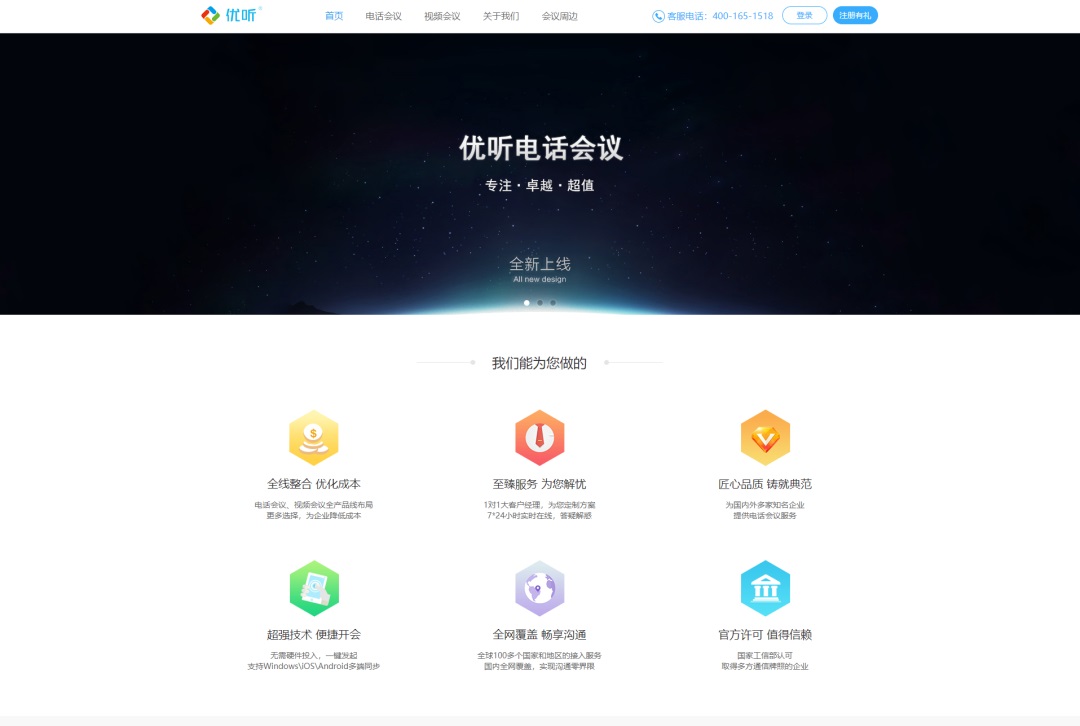 想找B端產(chǎn)品分析？45套B端可試用線上產(chǎn)品合集整理！