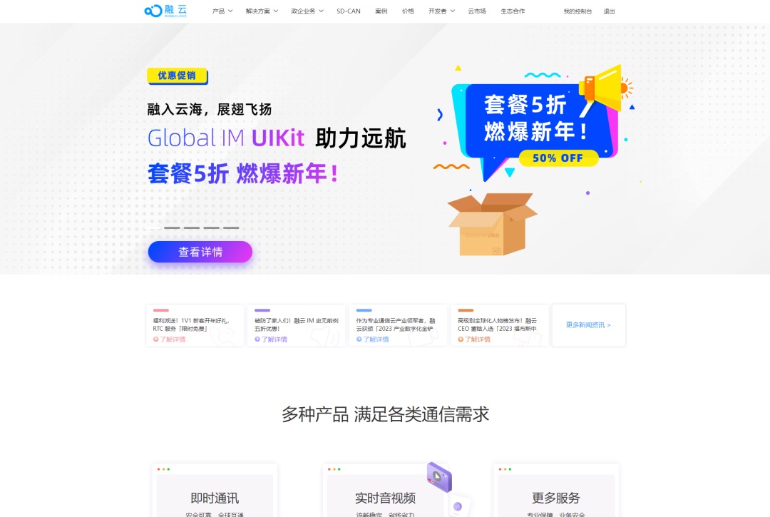 想找B端產(chǎn)品分析？45套B端可試用線上產(chǎn)品合集整理！