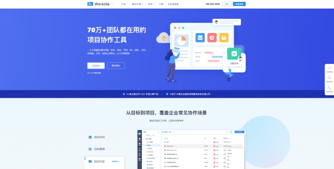 想找B端產(chǎn)品分析？45套B端可試用線上產(chǎn)品合集整理！