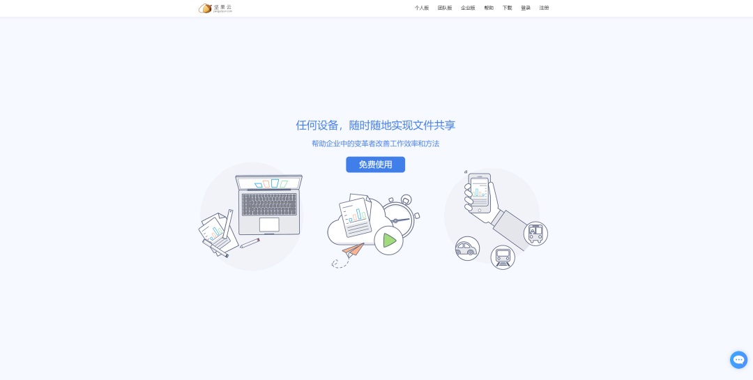 想找B端產(chǎn)品分析？45套B端可試用線上產(chǎn)品合集整理！