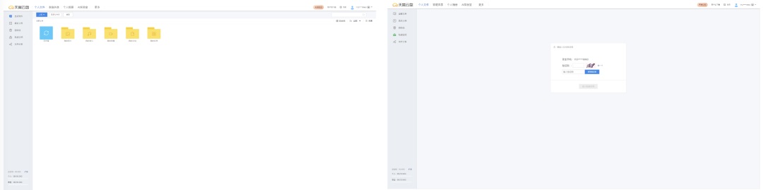 想找B端產(chǎn)品分析？45套B端可試用線上產(chǎn)品合集整理！