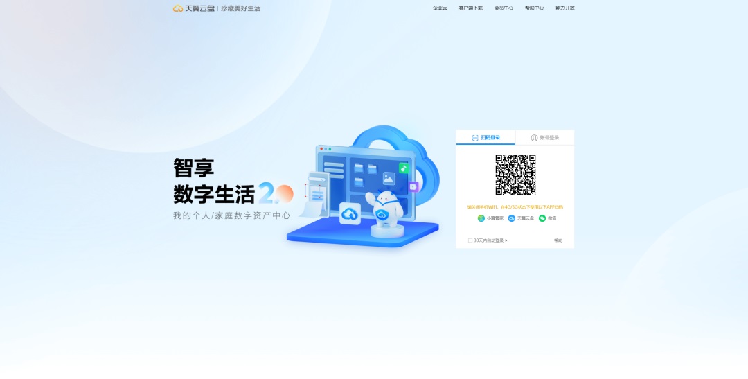 想找B端產(chǎn)品分析？45套B端可試用線上產(chǎn)品合集整理！