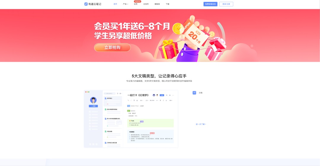 想找B端產(chǎn)品分析？45套B端可試用線上產(chǎn)品合集整理！