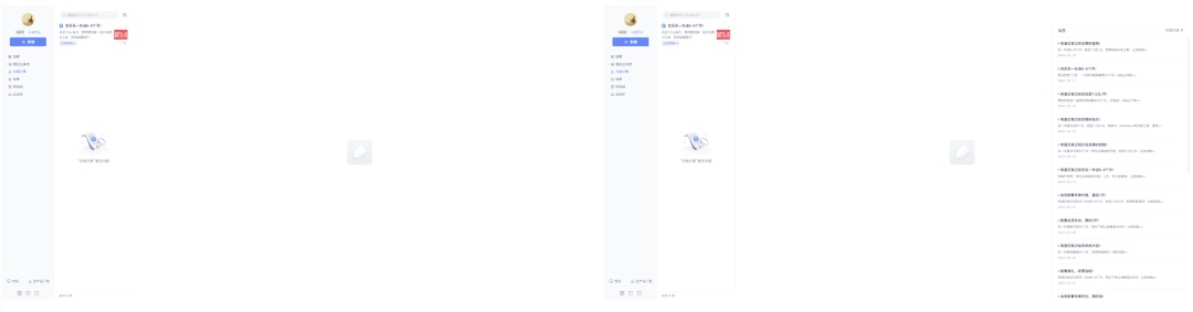 想找B端產(chǎn)品分析？45套B端可試用線上產(chǎn)品合集整理！