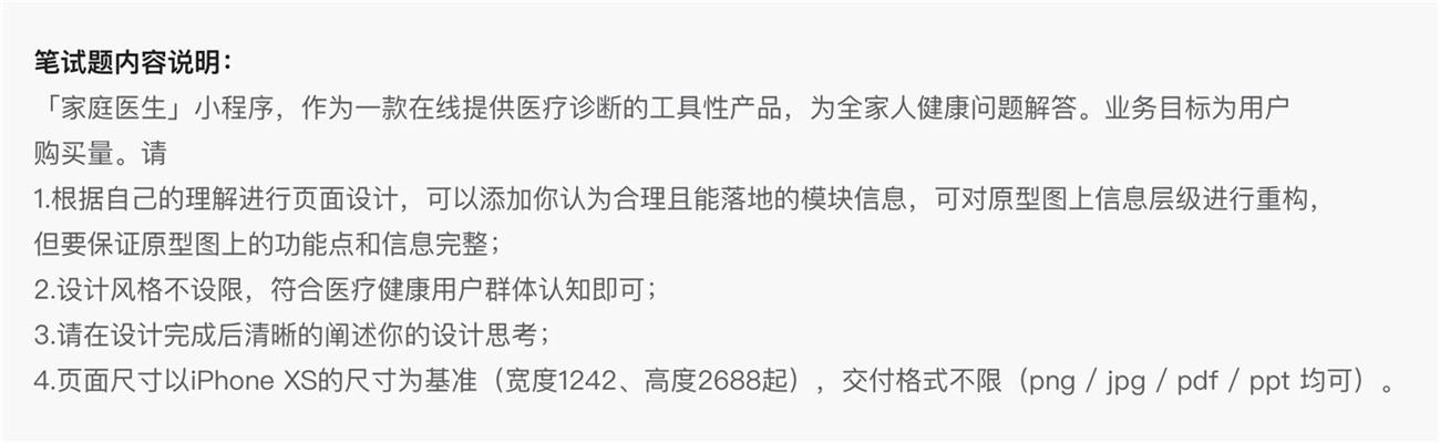 還不會(huì)做大廠測(cè)試題？一個(gè)案例教你分析設(shè)計(jì)！
