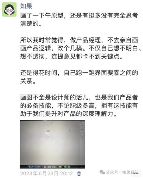 總監(jiān)出品！做好B端產(chǎn)品交互設(shè)計(jì)的15條好方法