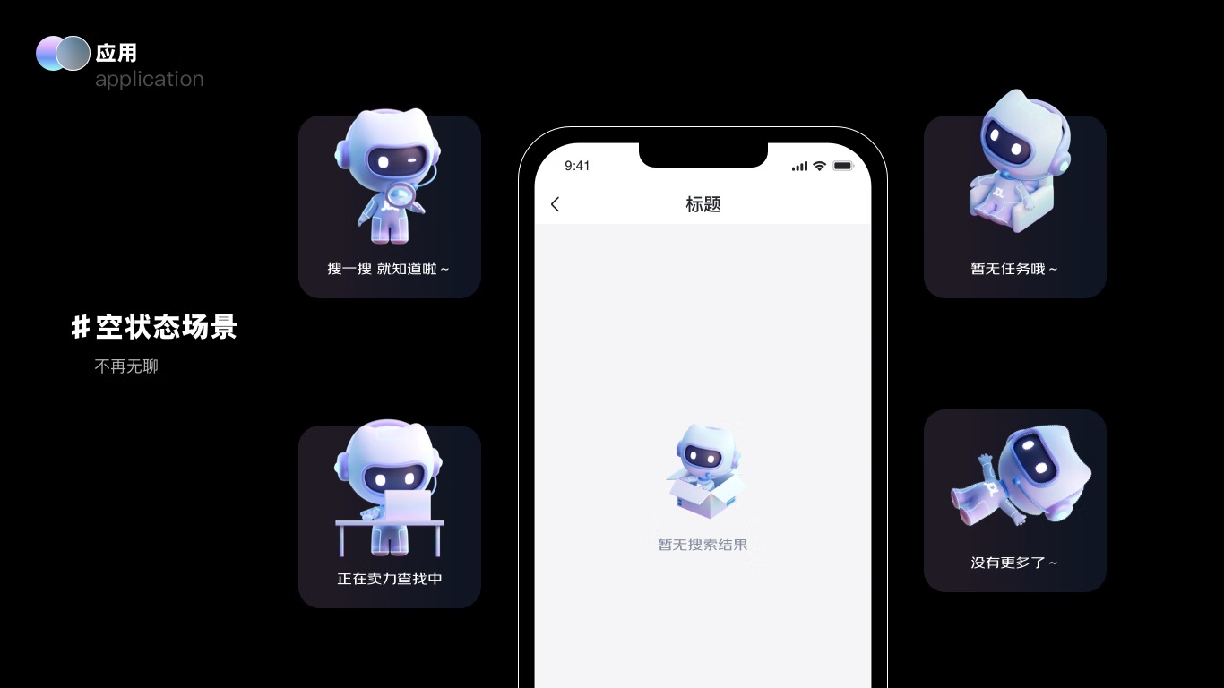 大廠實(shí)戰(zhàn)案例！京東B端智能客服IP設(shè)計(jì)復(fù)盤