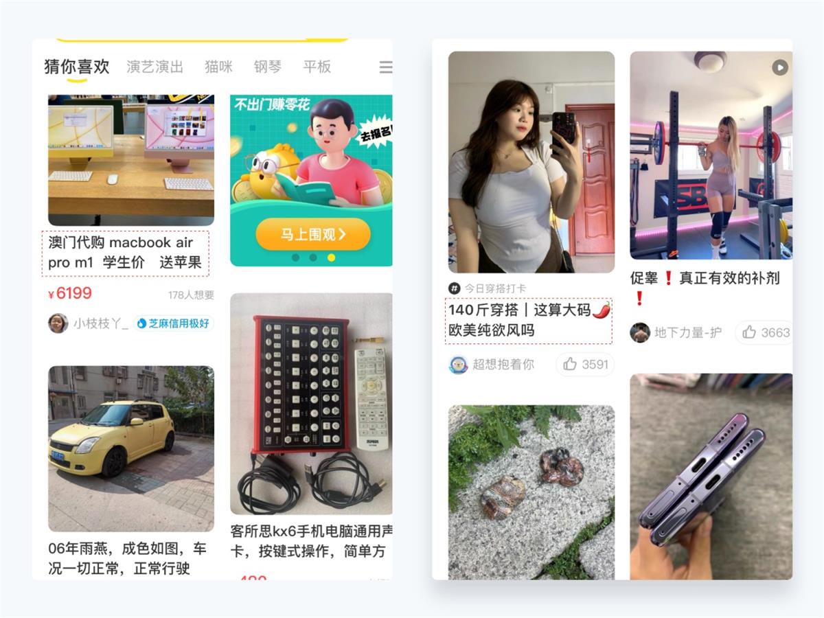 超詳細(xì)干貨！設(shè)計師應(yīng)該懂的設(shè)計細(xì)節(jié)