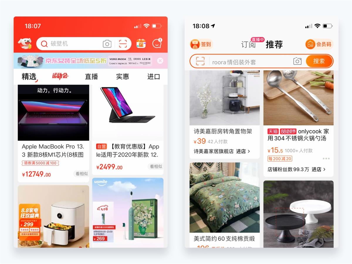 超詳細(xì)干貨！設(shè)計師應(yīng)該懂的設(shè)計細(xì)節(jié)