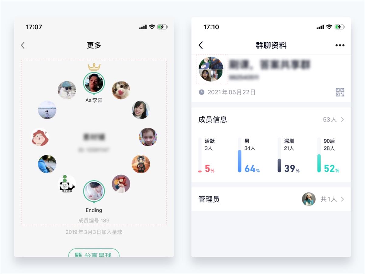 超詳細(xì)干貨！設(shè)計師應(yīng)該懂的設(shè)計細(xì)節(jié)