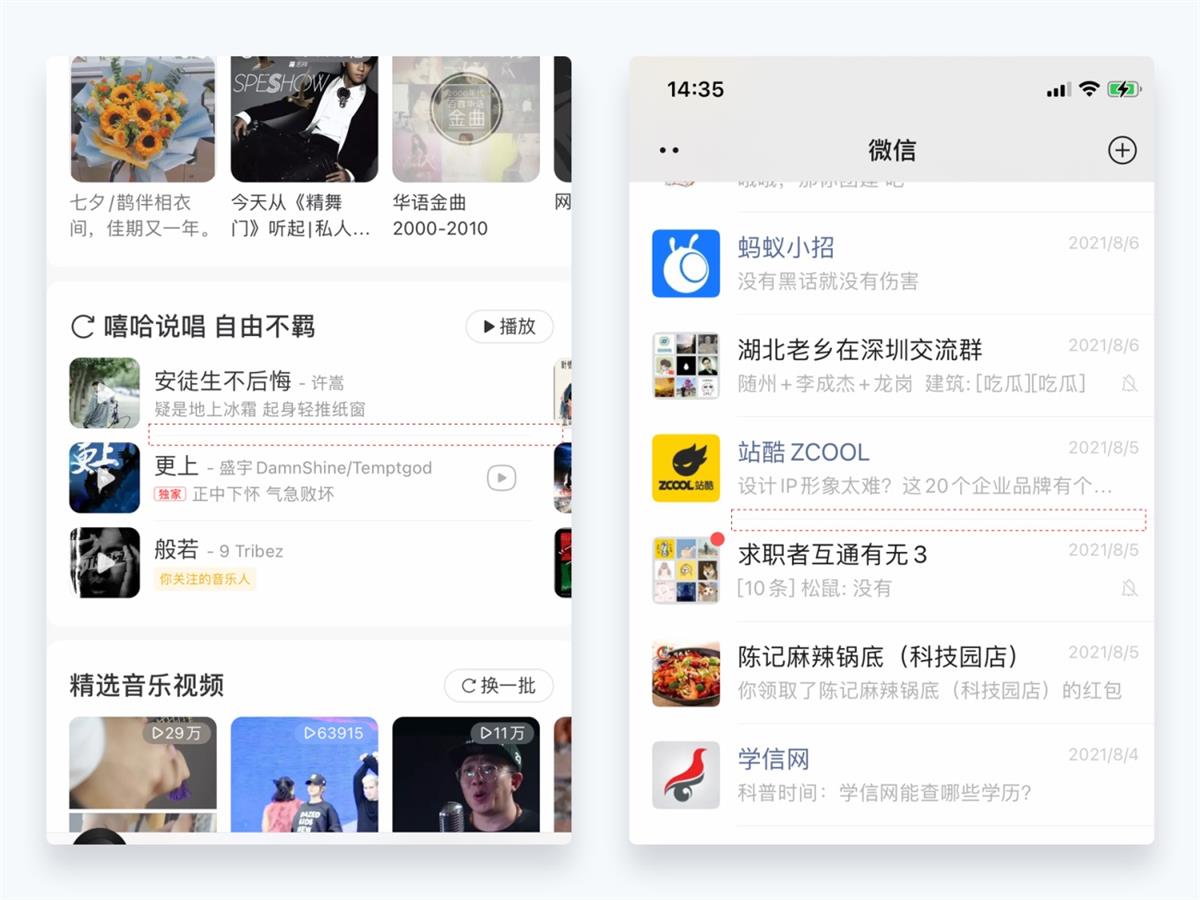 超詳細(xì)干貨！設(shè)計師應(yīng)該懂的設(shè)計細(xì)節(jié)