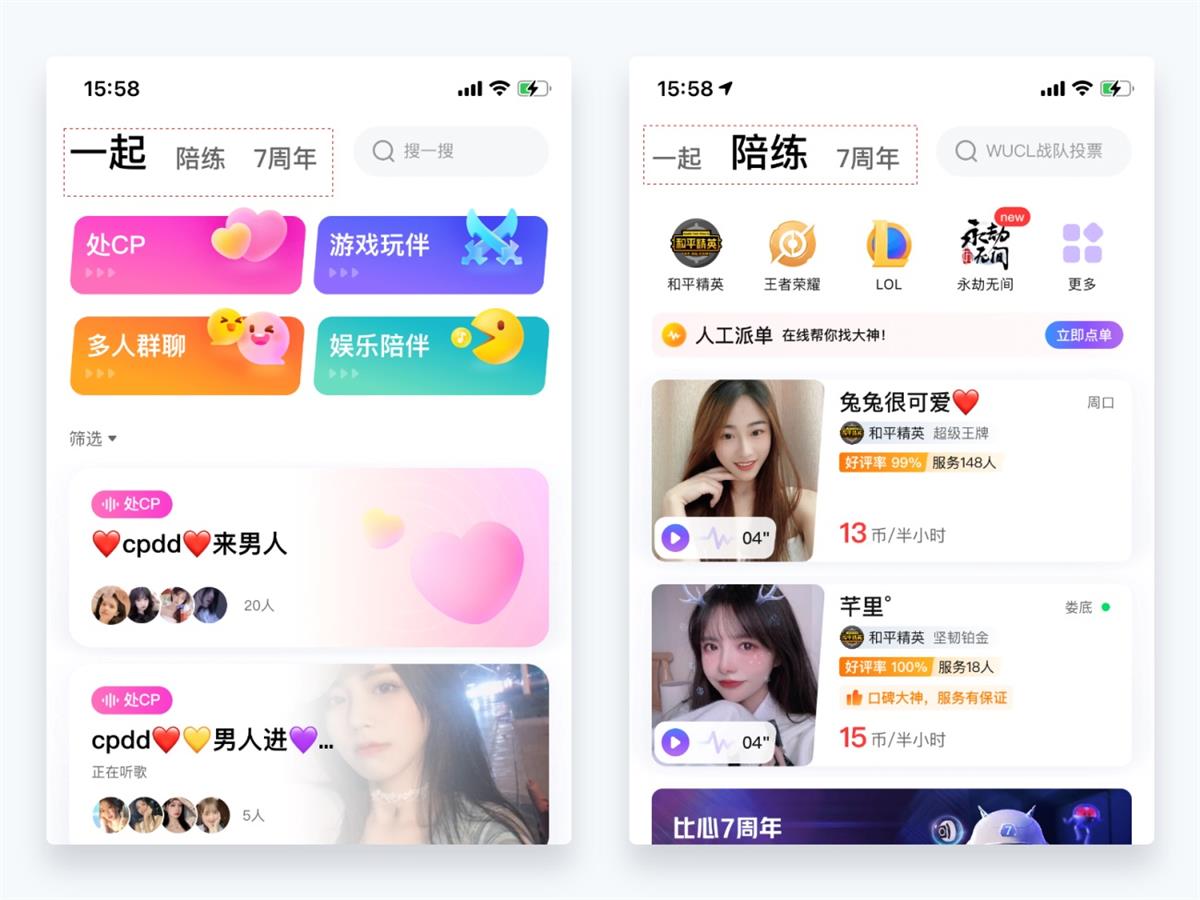 超詳細(xì)干貨！設(shè)計師應(yīng)該懂的設(shè)計細(xì)節(jié)