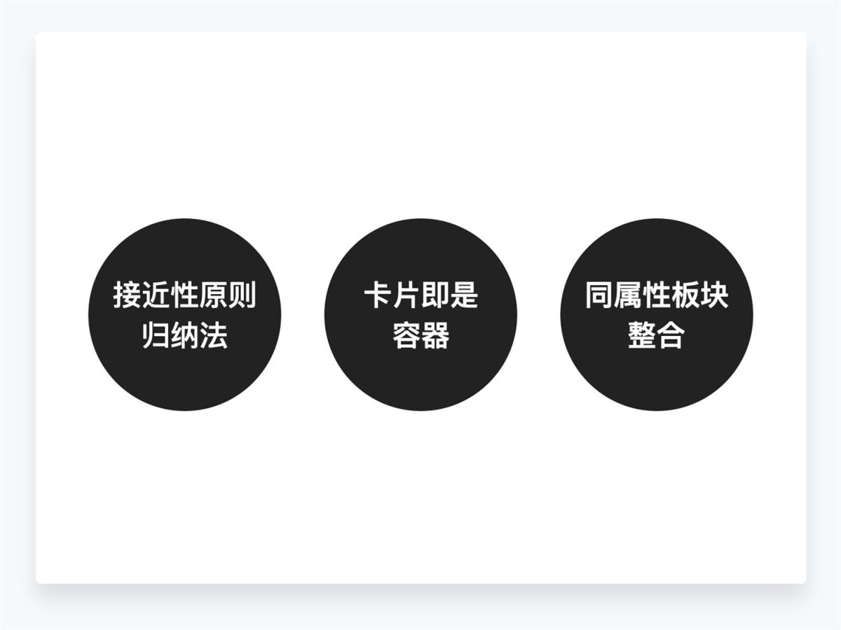 超詳細(xì)干貨！設(shè)計師應(yīng)該懂的設(shè)計細(xì)節(jié)