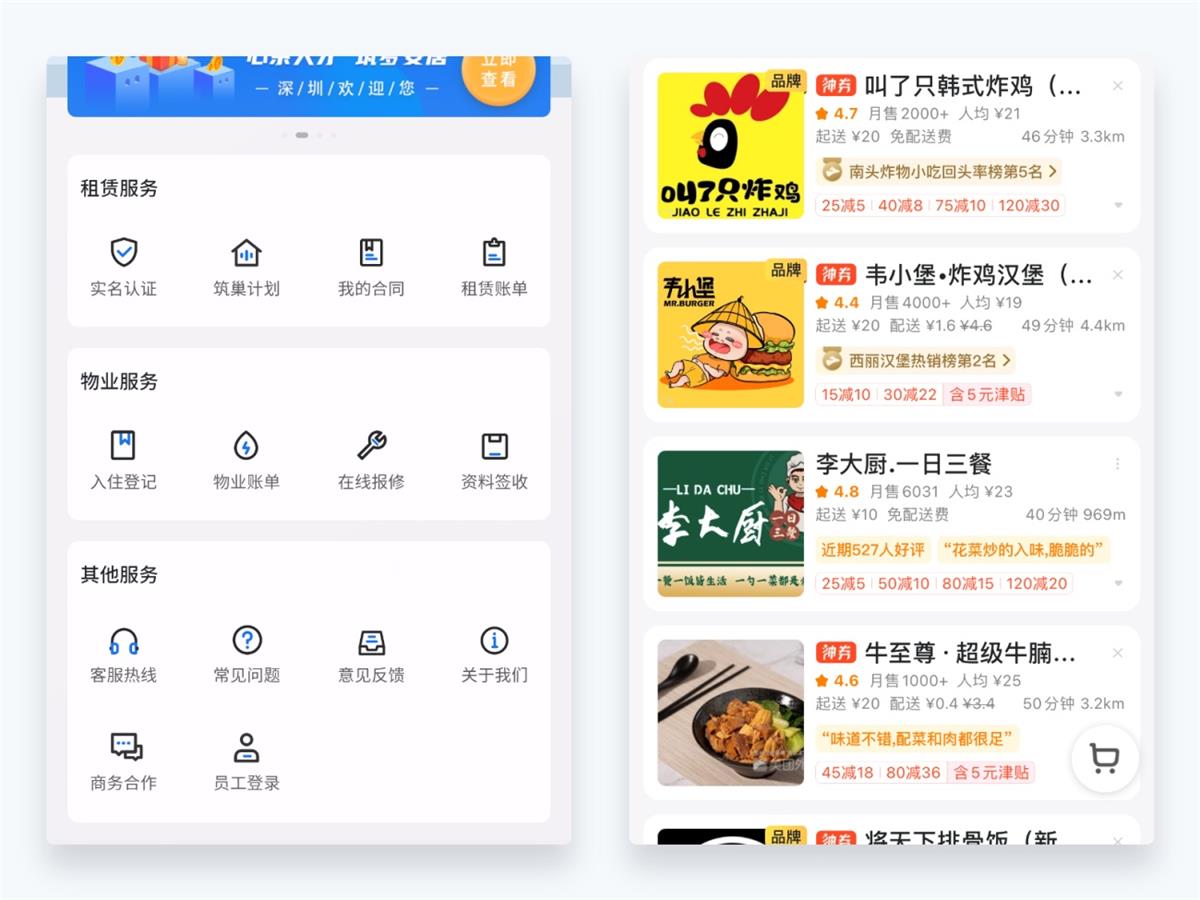超詳細(xì)干貨！設(shè)計師應(yīng)該懂的設(shè)計細(xì)節(jié)