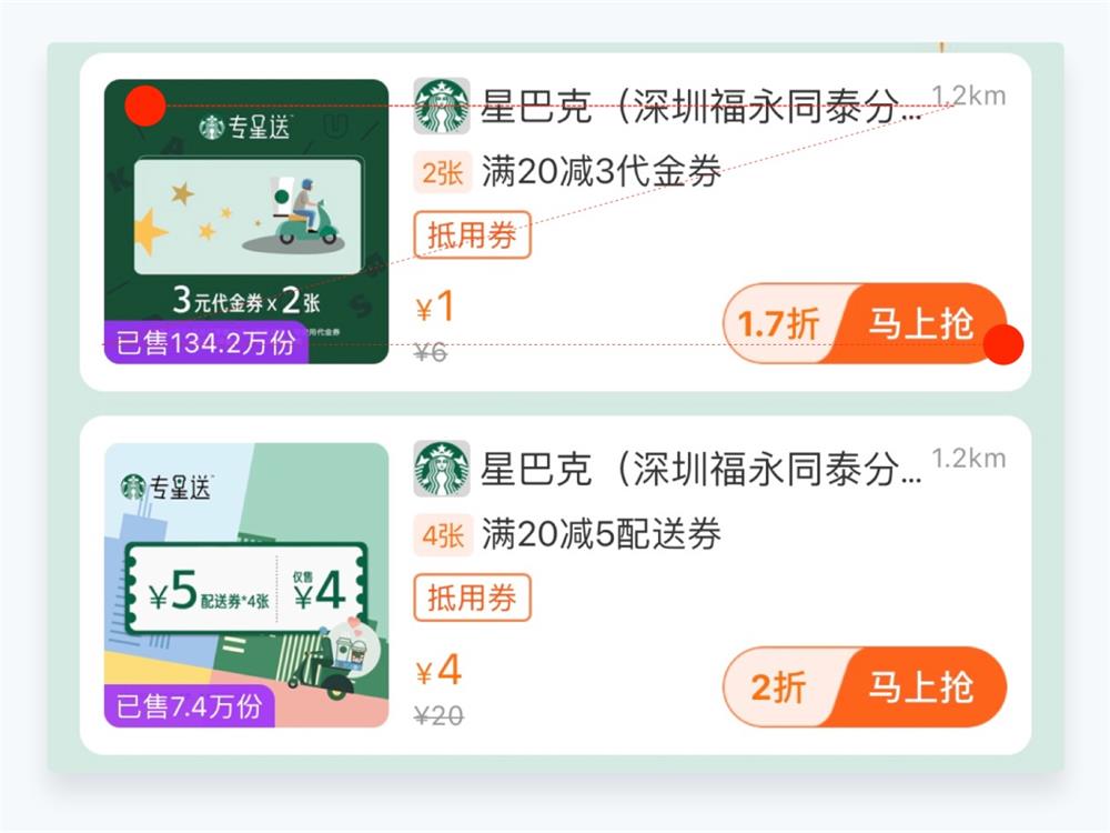 超詳細(xì)干貨！設(shè)計師應(yīng)該懂的設(shè)計細(xì)節(jié)