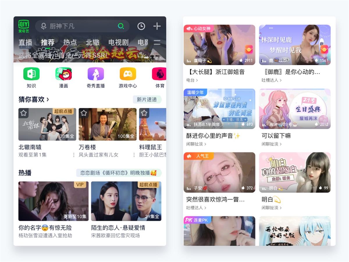 超詳細(xì)干貨！設(shè)計師應(yīng)該懂的設(shè)計細(xì)節(jié)