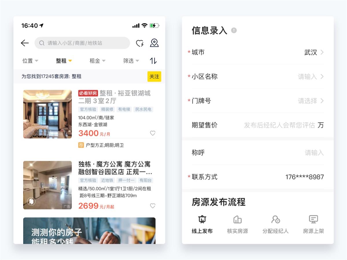 超詳細(xì)干貨！設(shè)計師應(yīng)該懂的設(shè)計細(xì)節(jié)