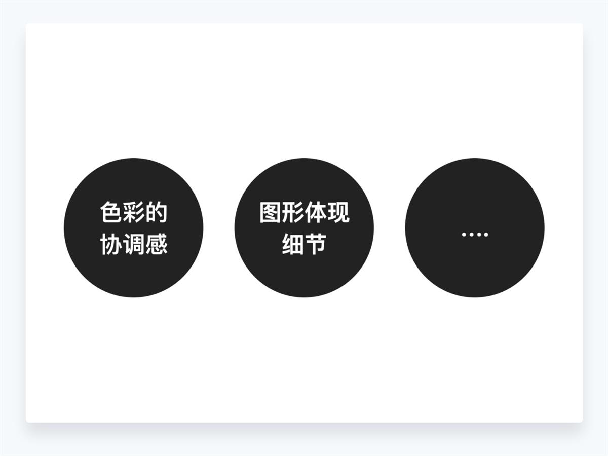 超詳細(xì)干貨！設(shè)計師應(yīng)該懂的設(shè)計細(xì)節(jié)