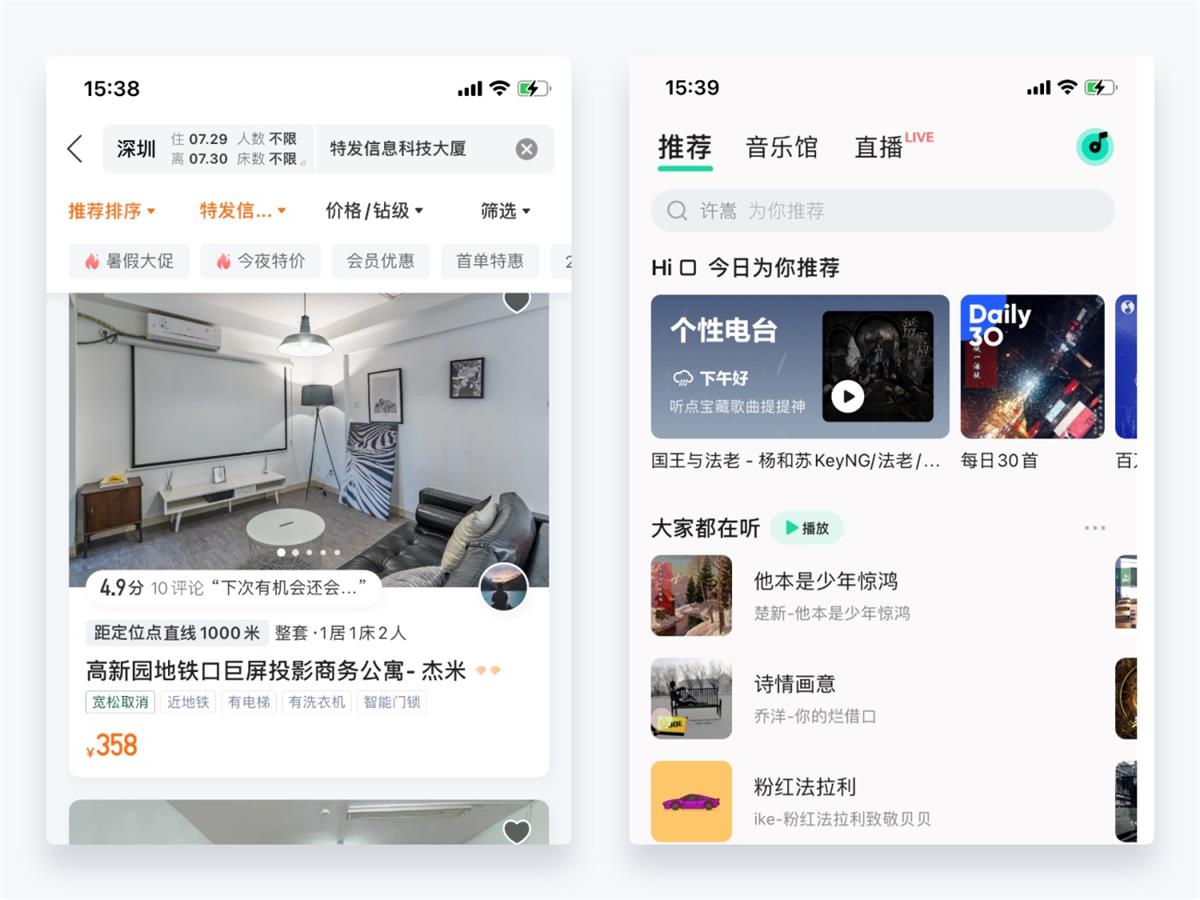 超詳細(xì)干貨！設(shè)計師應(yīng)該懂的設(shè)計細(xì)節(jié)