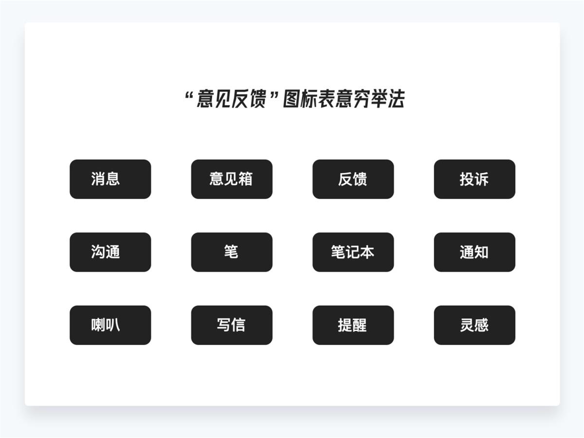 超詳細(xì)干貨！設(shè)計師應(yīng)該懂的設(shè)計細(xì)節(jié)