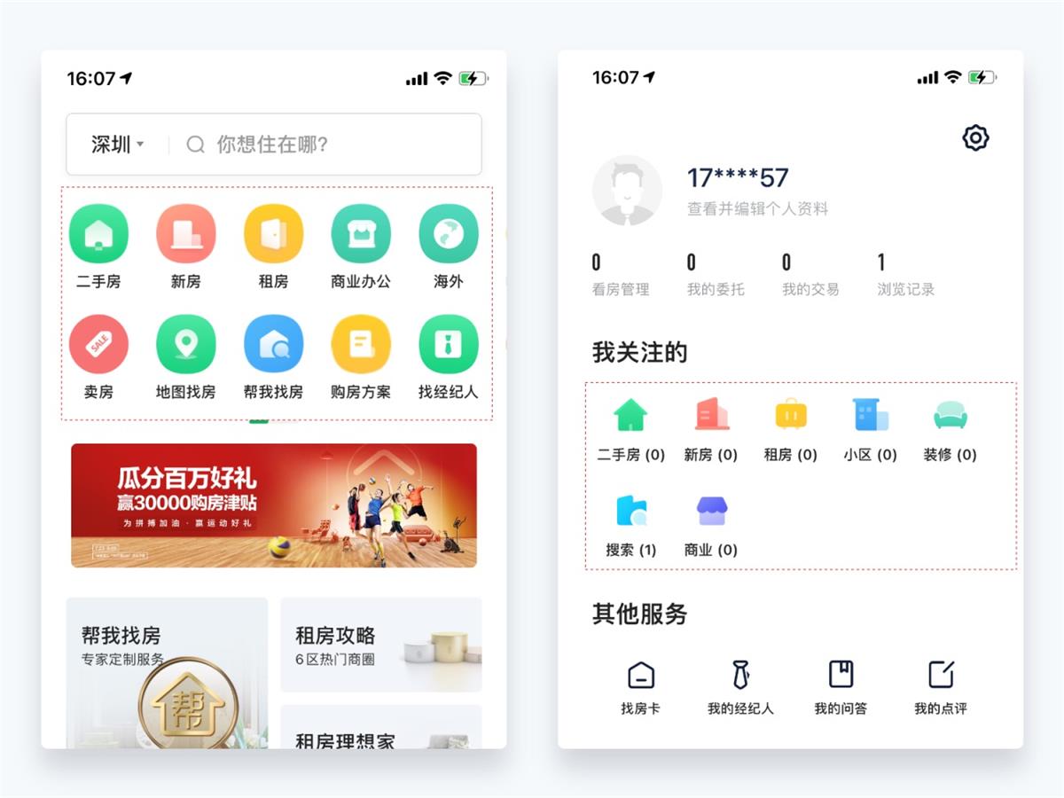 超詳細(xì)干貨！設(shè)計師應(yīng)該懂的設(shè)計細(xì)節(jié)