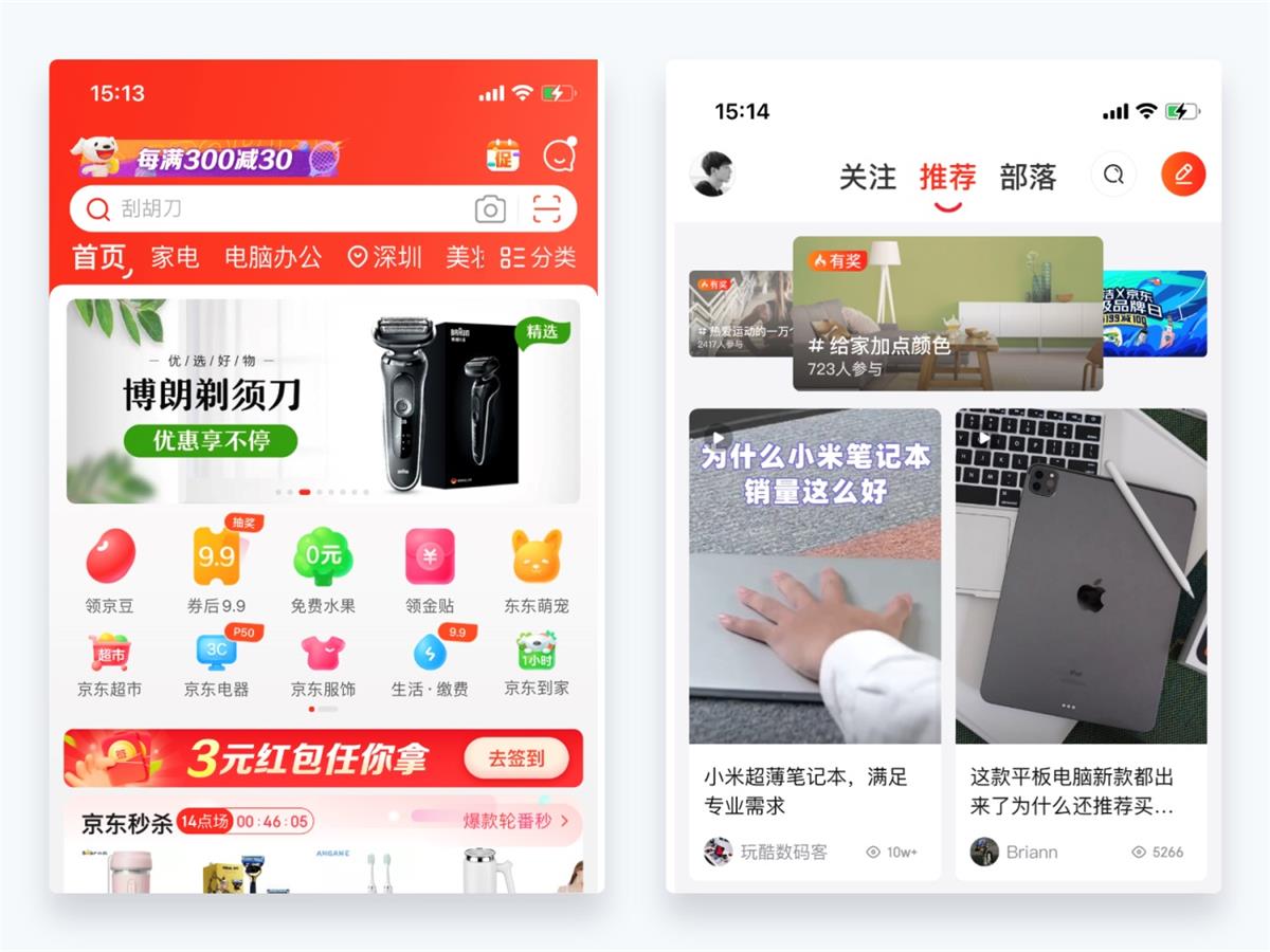 超詳細(xì)干貨！設(shè)計師應(yīng)該懂的設(shè)計細(xì)節(jié)