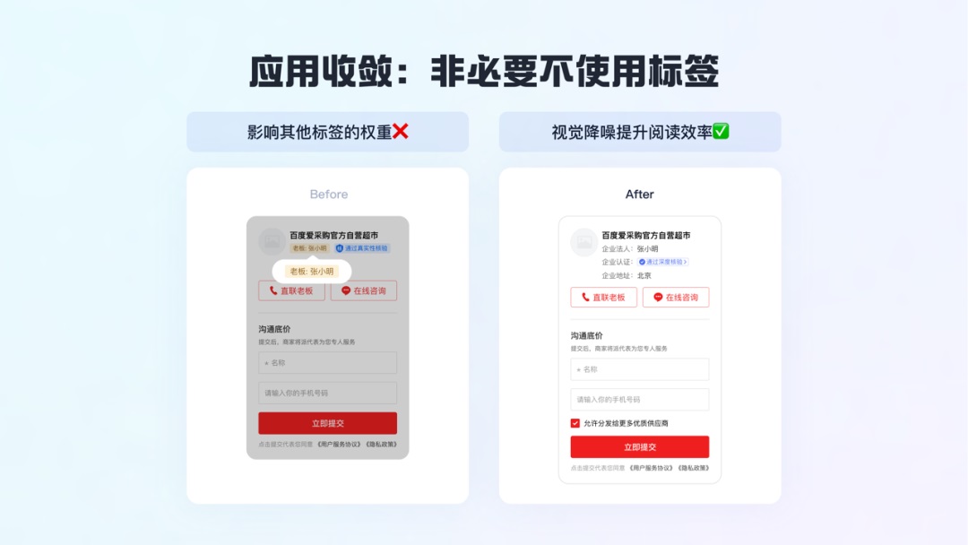 如何做好標(biāo)簽體系設(shè)計(jì)？收下大廠高手總結(jié)！