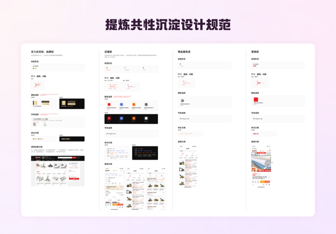 如何做好標(biāo)簽體系設(shè)計(jì)？收下大廠高手總結(jié)！