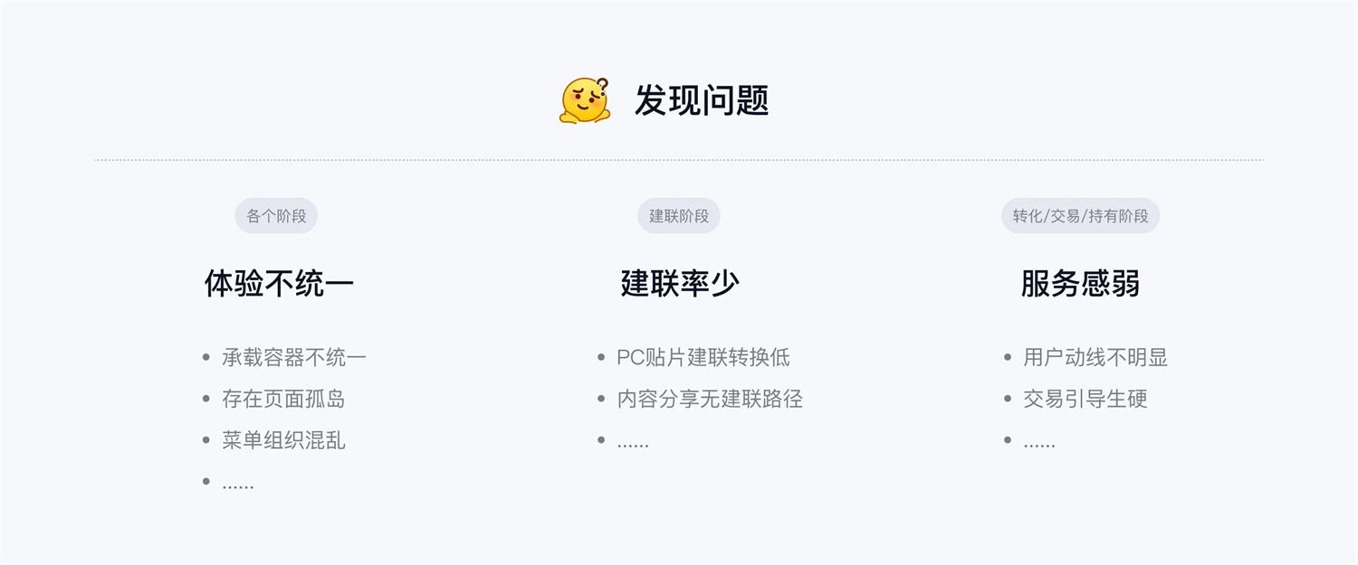 設(shè)計(jì)師如何提高私域轉(zhuǎn)化率？雪球高手總結(jié)了3個(gè)方法