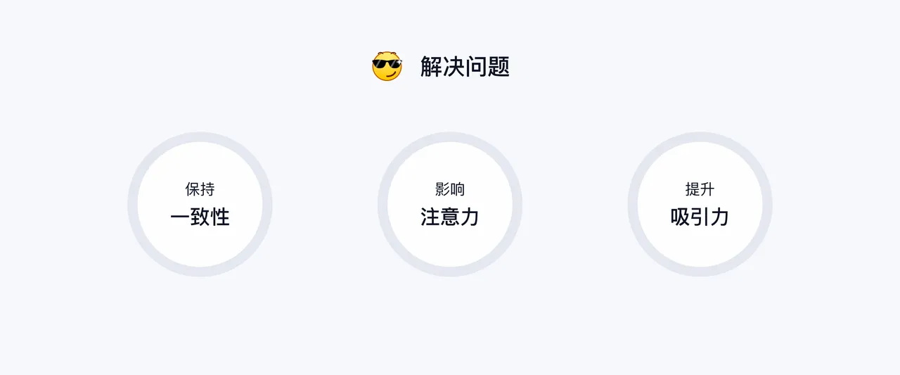 設(shè)計(jì)師如何提高私域轉(zhuǎn)化率？雪球高手總結(jié)了3個(gè)方法